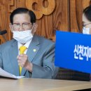 신천지 한겨레