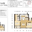 황금롯데부동산중개사무소 이미지