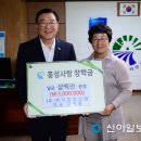 현대철망 이미지