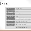 (주)골드오션 이미지