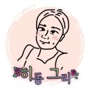 부개크라운점 | [인천/부천] 부개역 먹자골목에 위치한 제주 돼지고기 맛집 홍돈