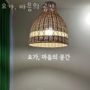 지에스(GS)25 정평역하늘채점 | 정평동요가 요가, 마음의 공간 가격 정보
