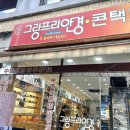 대림그랑프리안경 | 대림역 안경 그랑프리 대림점 – 정확한 시력검사 다양한 안경