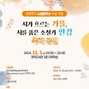 장덕도서관 이미지