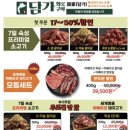 화로구이 이미지