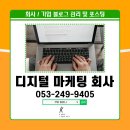 쿠마컴퍼니