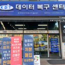 액정나라애플원주아이폰수리 이미지