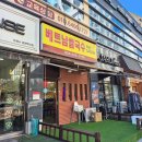 굿밤봉곡점 이미지