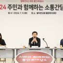 풍덕천2동 주민센터 이미지