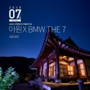 아원모터스 - 양주시 부흥로 1860-1 | 아원모터스