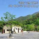 폭포가든캠핑장 이미지