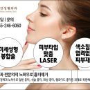 세인성형외과 이미지