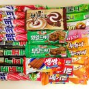 바구니아이스크림
