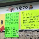 뚱s 연탄구이 이미지
