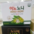 주식회사 이노푸드