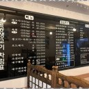 팔공생고기 이미지