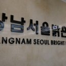 서울안과의원 이미지