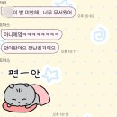 [안산] '엘로디' 후기: 안산 입문용 공테, 여기 있어요 ⋰˚✩ (도어이스케이프 안산점 방탈출)