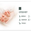 판교가온산부인과의원 이미지