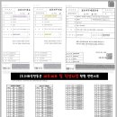 에이치운수(주) 이미지