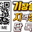 일광초등학교 이미지