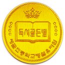 새금초등학교 이미지