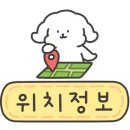 유가네닭갈비진주 이미지