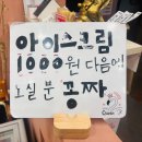 내돈내산, 청주 동남지구 맛집 하마네아구찜 청주점 방문 후기
