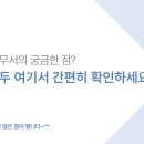 시흥세무서 티스토리