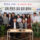 해우재 뉴스피크