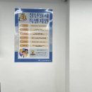신림공인중개사사무소 이미지