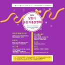 천안여성인력개발센터