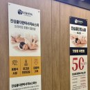 수원-1383 | 수원 광교 아로마 마사지｜진심을 다한 마사지&amp;스파, 커플마사지 후기