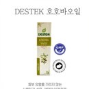 월드오일 이미지