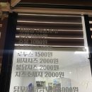 오붕닭