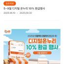 우성그린마트