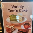 탐앤탐스라온팩토리점