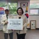 (주)참전유공자회 이미지