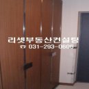 서수원자이공인중개사사무소 이미지