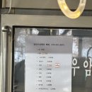 도원펜션 | 정선 독채 펜션 자연 속 개별 바베큐장 정선 도원펜션&amp;캠핑장 한샘방 후기