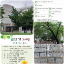 신가로40번길 이미지