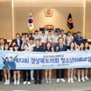 북삼고등학교 이미지