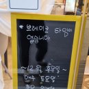 원앤원돈카스