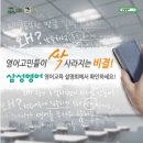 삼성영어분당정자학원