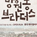 제이엘 씨어터 이미지