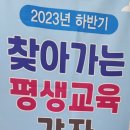 경상북도교육청영일도서관 이미지