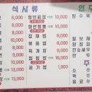 원남로-3 네이버블로그