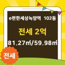 녹양공인중개사사무소 이미지