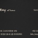 케이로고 이미지