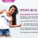시온결혼정보 이미지